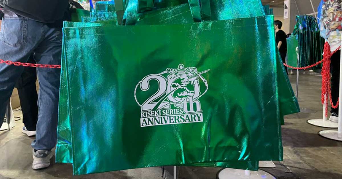 東京ゲームショウ2024で配布されていた緑色の大型ショッパー。『KISEKI SERIES 20th ANNIVERSARY』とデザインが印刷されている。
