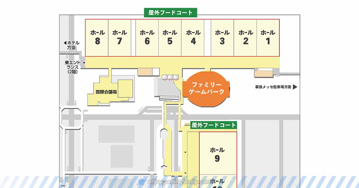 幕張メッセの地図の「ファミリーゲームパーク」の位置。